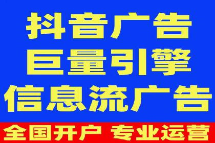 抖音信息流广告案例：打造爆款广告的秘诀